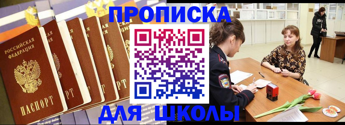 найти адрес прописки в Елизово